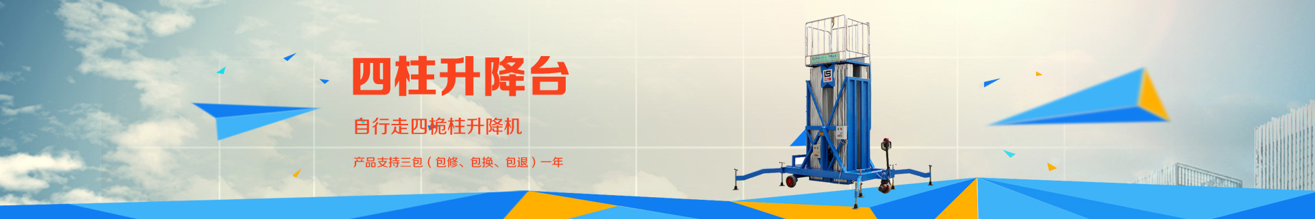 �ӱ����������O(sh��)�����޹�˾