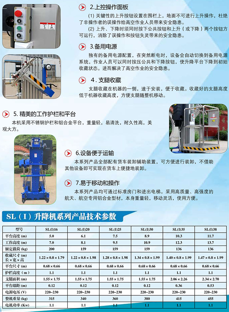 SL (I)�����?.jpg