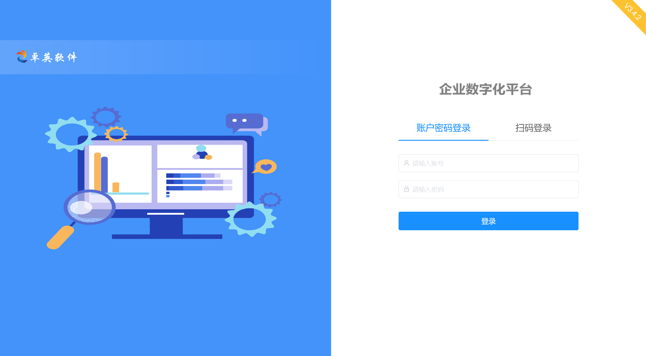 卓英軟件 卓英軟件