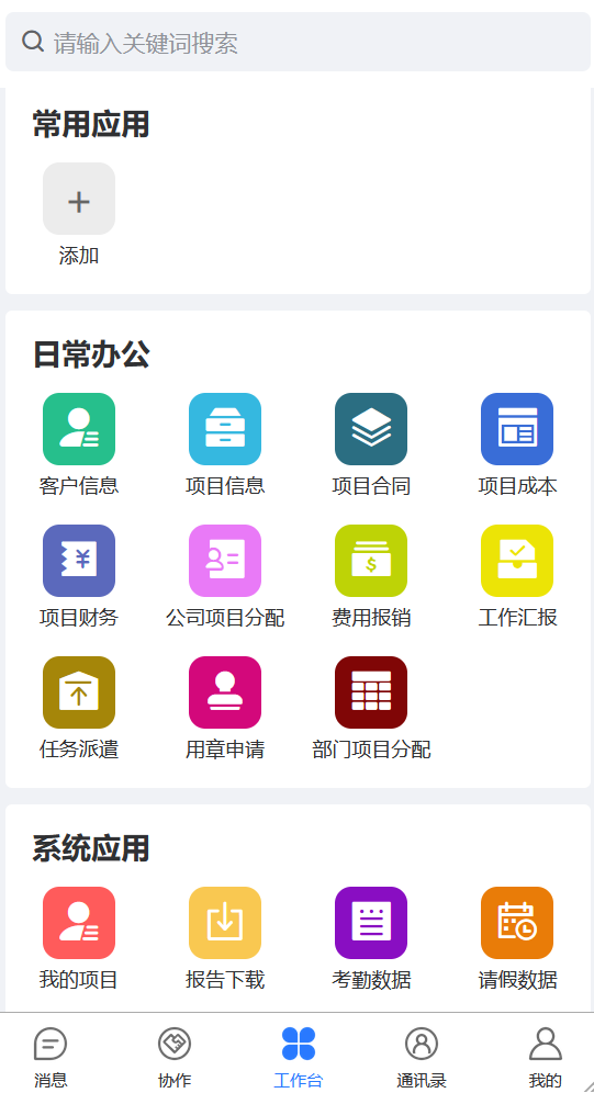 卓英軟件 卓英軟件