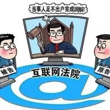矛盾糾紛化解平臺(tái)真的能做到多元化解嗎？青海卓英為您解鎖“指尖解紛”新時(shí)代！