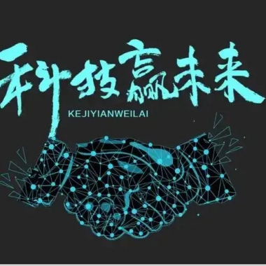 司法賦能+科技驅(qū)動(dòng)：打造矛盾糾紛化解“青海樣本”的智慧平臺(tái)，全國(guó)共享！